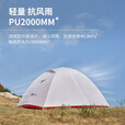 牧高笛（MOBIGARDEN）冷山UL2帐篷户外徒步露营防风防暴雨大空间双层三季铝杆帐篷 冷山 UL2地垫