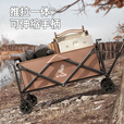 Aoran 露营折叠车户外推车野餐车营地拖车摆摊车快递车营地车可遛娃车 黑-100L静音实心轮-迷你款