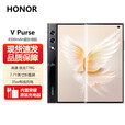 荣耀V Purse 折叠屏【全新未激活未拆封+全国联保】外折屏 2K超清大屏 厚度不足9mm 5G手机 雅黑色 12GB+256GB