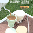 折叠水杯便携式旅行漱口杯户外硅胶好物可伸缩旅游牙刷杯压缩杯子 芽黄色