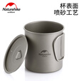 NatureHike挪客户外餐具钛杯钛碗 野餐餐具纯钛折叠水杯 可烧水便携式餐具 乐活两用钛碗300ml