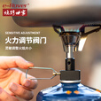 烧烤世家（e-Rover）户外野营炉头便携一体式稳压野餐炉头配件防风燃气猛火煮茶烧水 极狐野营炉头