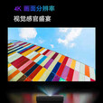 小米（MI）激光家庭影院2 4K超高清100英寸2400ANSI流明杜比全景声ALPD 32点梯形校正超短焦激光投影巨幕电视 激光影院2 4K【短焦近投 4K超清】