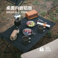 挪客Naturehike折叠布面卷桌便携户外露营野餐铝合金置物小桌子 黑色