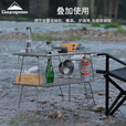 CAMPINGMOON柯曼折叠桌网桌科曼不锈钢组合折叠露营桌野餐桌户外置物架T-230A 【B-230-H】深灰色多用桌包