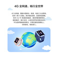华为（HUAWEI）儿童手表智能4Pro微信电话小孩男女学生高清视频全网通插卡GPS定位防水通话学习闹钟生日礼物 华为儿童手表4pro-【蓝色】