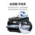 惠普 爱普生 L15158/15168 A3+彩色打印机复合机 商务办公 有线/无线（黑白彩色同速 ） L15168 标配【含墨水+上门安装】
