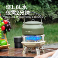 拓村户外炉具露营全套装备一体野营野餐野炊便携分体式卡式炉烧水炉灶 猛火炉+中号四件套+挡风板+收纳