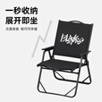 black dog克米特折叠椅单人椅户外靠背便携躺椅休闲钓鱼沙滩导演椅 夜幕黑 中号折叠椅【夜幕黑】