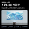 极米二手投影仪自动梯形校正智能哈曼卡顿音响4K高清家用无线家庭影院 95新 极米A1激光电视