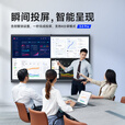 智美科 智美科 会议平板教育教学一体机多媒体触摸屏电子白板视频会议企业培训智慧办公大屏 （双系统一机多用）安卓/ i7+8G+256G 75英寸