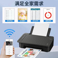 佳能家用打印机TS308手机图片文档学生作业无线打印 微信远程打印 TS308（手机无线/微信远程） 套餐一(主机+黑色加墨+墨水2瓶）