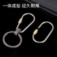 钛途（TITO TITANIUM） 钛合金挂扣户外旅行EDC野营郊游挂扣具汽车挂扣 钛合金椭圆形挂扣
