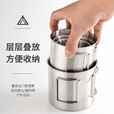 鹿险家户外水杯便携式露营杯304不锈钢折叠杯套杯耐高温茶杯野营杯套装 4杯+网袋（杯杯相套）