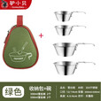 驴小贝户外露营雪拉碗收纳包牛津布不锈钢可折叠碗野营野炊便携餐具套装 绿色包+2个小碗+2个大碗