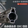 VMASZ 司骏SMR 416鱼骨URGI MK16 精击SLR4代 越狱 MK18金属鱼骨军迷装 SMR 416-10.5英寸-狼棕色