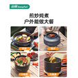 山扉山扉户外套锅5件套露营野炊具厨具锅具套装野外便携套锅 3-4人（1.1L水壶+中煎锅+煮锅）