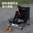 black dog户外逸享高背折叠椅露营便携躺椅懒人椅休闲旅行椅 夜幕黑