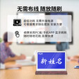 京东方BOE 墨水屏电子桌牌  多色双面显示器屏 台签展示会议室桌电子座位姓名卡号铭牌蓝牙NFC电池 7.4英寸A型黑白红三色双面电子桌牌