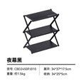 black dog露营置物架户外多功能折叠收纳架子野营野餐烧烤桌子 夜幕黑
