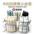 SAINTOIL折叠坐垫户外防水防潮隔凉便携式泡沫公交车屁座垫随身地垫小 小咖格8折