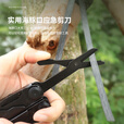 鸿丰户外多功能钳应急救援装备EDC户外野营车载工具折叠钳刀剪悍狼Pro 悍狼HPro