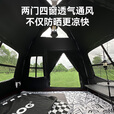 black dog黑狗户外全自动速开黑胶帐篷露营折叠便携野营野餐防雨防晒遮阳棚 两门四窗黑胶帐篷