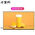 19--100英寸广告机显示屏吊挂奶茶店宣传屏电梯广告机壁挂立式横竖屏显示器ERP生产车间电子看板 24英寸单机广告机（u盘版）