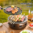 飒望【德国】烤肉锅家用炙子韩式烤肉无烟围炉煮茶烧烤炉商用户外木炭 烤盘套餐【炉身+烤盘】