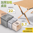 北乐户外便携式露营蛋卷桌可折叠桌椅子野餐摆摊桌椅野营野炊装备套装 胡桃木色大号【120cm】+椅子*6