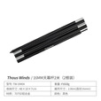 THOUS WINDS 千风户外天幕杆7075铝合金帐篷支架帐杆天幕凉棚黑色通用支撑杆 16MM天幕杆2米 两根装