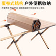 野徒者蛋卷桌户外折叠桌露营野餐桌子户外摆摊便携小桌子折叠餐桌 曜石黑【超大号】单把 克米特桌椅