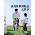 原始人折叠椅凳露营椅子户外便携桌椅野餐野外野营钓鱼写生小马扎 卡其色大号折叠椅【配收纳袋】