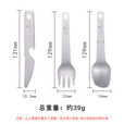 必唯（BOUNDLESS VOYAGE） 纯钛户外餐具轻量便携汤勺露营用品装备叉子野营餐刀开瓶器勺子