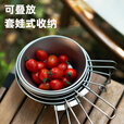 Ti artisan钛工匠纯钛雪拉碗户外便携式餐具露营炊具装备折叠雪拉杯野餐钛碗 260ml固定把手