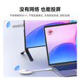 皓丽HDMI无线投屏器4K投屏器会议同屏器接电视显示器投影仪适用笔记本电脑台式机USB+C双口横竖屏HG-2S