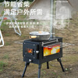 弗曼途户外露营野炊火炉帐篷炉野营装备便携可折叠火灶烧烤炉取暖炉 炉子两个玻璃窗+烟管+防火垫