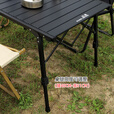 Guide Series半自动升降户外铝合金IGT桌露营单元野餐桌BL037桌 BL-037款（长89CMX宽62CM）