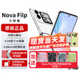 华为novaflip【24期免息】小折叠s 新机2024上市 轻薄可靠鸿蒙AI趣玩 新品手机华为后置5000万悬停自拍 零度白【nova Flip迷你包】512G 官方标配+【24期0息费】