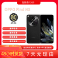 OPPOFind N3展机折叠屏新款轻薄5G智能拍照手机第二代骁龙8双卡双待正品赠运费险详情咨询客服 日志金 12GB+512GB