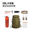 牧高笛（MOBIGARDEN）风影28L登山包 户外登山旅行轻便容量双肩背包 NX23664018 橄榄绿