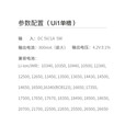 奈特科尔Ui1/Ui2便携式18650\21700锂电池充电器 UI1单槽【组合一】