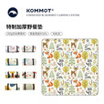 kommot牧彻超声波加厚野餐垫防潮垫户外餐垫露营地垫春游防水便携野餐布 收纳袋