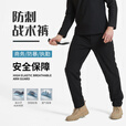 Faith Shield泓盾（FaithShield）防刺裤子防割耐撕咬通勤户外军迷战术作训裤 黑色长裤 XL码（140-160斤）