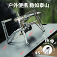 火枫（FIRE-MAPLE）蜘蛛炉 炽蝶稳压一体卡式炉 户外露营折叠便携式防风防滑燃气炉头