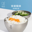KEITH铠斯【钛便携碗】单人一套饭碗儿童餐具组合家用便携餐具 250ml双层钛碗Ti5352