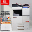 震旦（AURORA）AD289S A3黑白激光数码复合机复合机大型办公打印机多功能一体机商用落地 震旦AD289S标配 双纸盒+盖板+网口