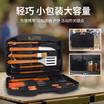 捷骜烧烤户外烧烤工具配件套装家用烤肉夹子烤串野外碳烤叉子木柄 胶盒木柄 18件套