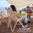 三峰出三峰椅子露营装备野营野餐用品折叠便携式美术生棉感折叠椅 象牙白大号
