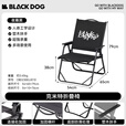 black dog克米特折叠椅单人椅户外靠背便携躺椅休闲钓鱼沙滩导演椅 夜幕黑 中号折叠椅【夜幕黑】